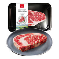 农夫好牛 原切厚切 澳洲和牛M7眼肉牛排