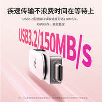 ASUS/华硕 双接口 U盘