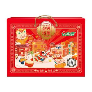 金锣 金锣送福 1100g 熟食腊味礼盒