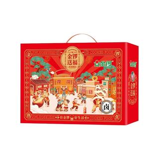 金锣 金锣送福 1100g 熟食腊味礼盒