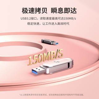  ASUS/华硕 USB3.0/type C接口 U盘