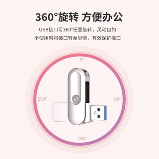 ASUS/华硕 USB3.0/type C接口 U盘
