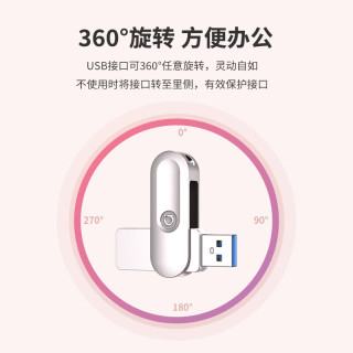  ASUS/华硕 USB3.0/type C接口 U盘