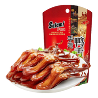  Salami/萨啦咪 休闲零食 鸭舌 手造鸭舌22g*5