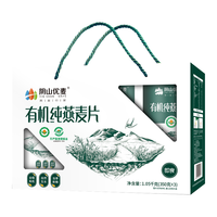  阴山优麦 膳食纤维 有机燕麦片