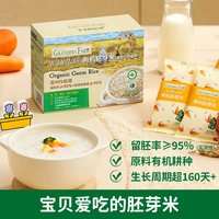  Grandpa's Farm/爷爷的农场 有机 婴幼儿辅食米