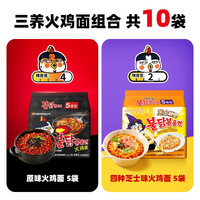  SAMYANG/三养  芝士火鸡面