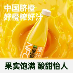 天猫超市 鲜果榨汁 橙汁 280g*6瓶