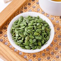  FUNNY BEAN BEAR/憨豆熊 饱满无壳 南瓜子仁