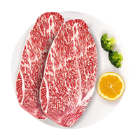  目无全牛 谷饲 M9上脑牛排 M9上脑牛排 500g