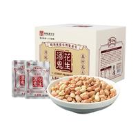  酒鬼 下酒菜 五香花生米