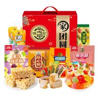 徐福记 混装 糖果礼盒 鸿福到家手提礼盒1212g*1箱