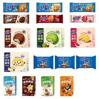  趣多多 香脆 曲奇饼干