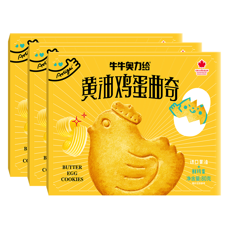  AOLIGEI/奥力给 薄脆 儿童饼干 【三盒尝鲜】小鸡饼干*3盒