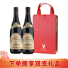  Tommasi/托马斯酒庄 DOCG级 阿玛罗尼干红葡萄酒 红色礼袋 皮盒 双支 红色礼袋皮盒装 红酒礼盒