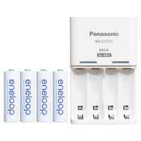  eneloop/爱乐普 高性能 镍氢充电电池+标准充CC51  4粒