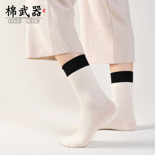  棉武器 保暖蓄热 女士羊毛袜 羊毛袜【灰色款】 3双
