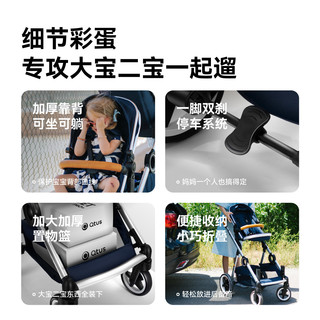  Qtus/昆塔斯 可折叠 婴儿推车 Q11Duetpro单座_卡其色
