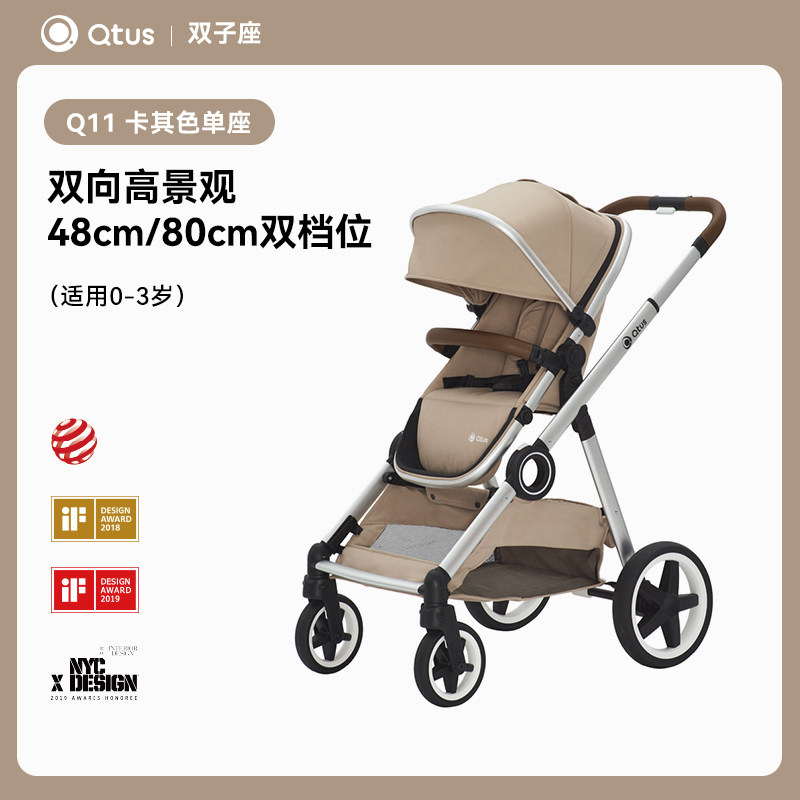Q11Duetpro单座_卡其色