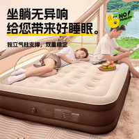  MODOFO/梦多福 自动充气床垫