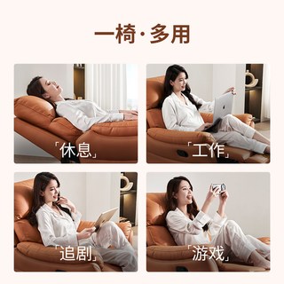  ZUOYOU/左右家私 科技布艺 单人沙发 ④电动带摇单椅科技布-玛瑙棕