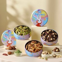 AKOKO 夏威夷果可可脆坚果120g×3罐  礼盒黄油饼干年货送礼
