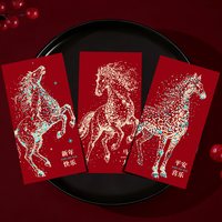 拾艺 马年红包袋2026新款春节创意过年利是封面新年压岁钱公司定制logo
