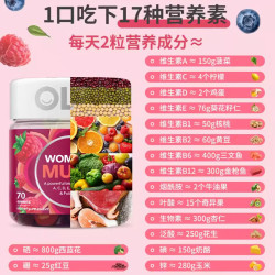 OLLY 女性复合维生素软糖70粒女士多维B族烟酰胺-升级款