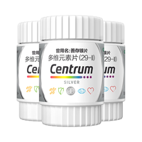  Centrum/善存 含大脑复合维生素 中老年多维元素片 【30片*3盒】多维守护-90天用量