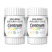  Centrum/善存 含大脑复合维生素 中老年多维元素片 【30片*2盒】尝新-60天用量