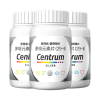善存 银善存中老年多维元素片(29-Ⅱ)100片*3瓶OTC银片含大脑维生素d3矿物质B族vc铬锌钾镁成人