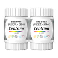  Centrum/善存 维生素d矿物质B族vc铬锌叶酸烟酰胺 中老年多维元素片 【60片*2盒】高性价比-120天用量