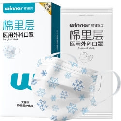 稳健医疗 灭菌独立装 医用外科口罩 灭菌级独立30只