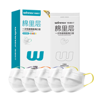 winner/稳健医疗 低空气阻力 一次性医用口罩 【空气口罩】彩色耳带30只