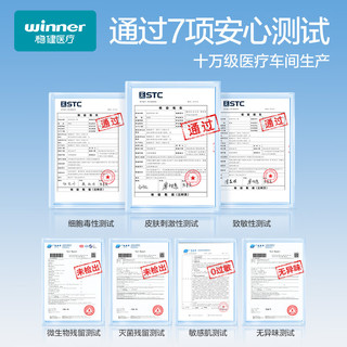  winner/稳健医疗 低空气阻力 一次性医用口罩 【空气口罩】彩色耳带30只
