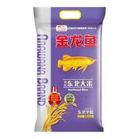 金龙鱼 珍珠米 东北大米 特选东北大米5kg