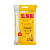 金龙鱼 珍珠米 御品珍珠米2.5kg