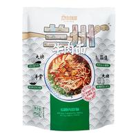  尕兰郎  兰州牛肉面