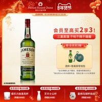 移动端：Jameson 爱尔兰威士忌 40度500ml 洋酒 单瓶装