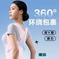 背背佳 杨幂代言矫姿带新L小鹿款