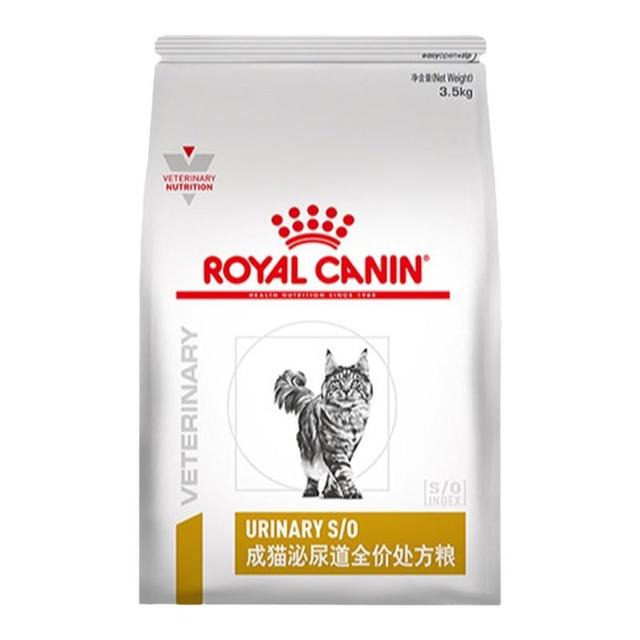 88VIP：皇家 泌尿道处方猫粮 猫咪干粮