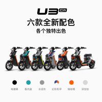 小牛电动 U3 Citi 电动自行车 新国标 锂电长续航