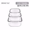  楚歌质优品 耐热400度 耐热玻璃碗 【方款】中号+大号+超大号