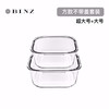  楚歌质优品 耐热400度 耐热玻璃碗 【方款】大号+超大号
