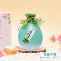 ZHE YI JIA WINE/浙一家 低度微醺 果酒 青梅味+蜜桃味 500ml*2瓶