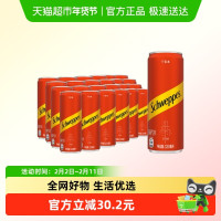 年货大集、今日必买、88VIP：怡泉 可口可乐 怡泉饮料干姜水汽水330ml*24罐