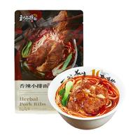  和府捞面 浓汤大块肉 香辣小排面