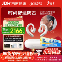 国家补贴、值友专享、PLUS会员：科大讯飞 【东哥同款】耳挂式助听器老年人耳聋耳背专用隐形年轻人 鸿语05