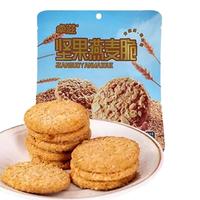 zozi/卓滋 代餐饱腹 燕麦饼干  独立包装 168g