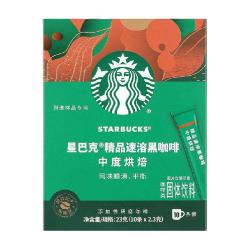 星巴克 美式速溶黑咖啡 10条